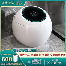 百亿补贴：乐质 卫浴新款智能马桶蛋形家用虹吸式卫生间坐便器感应一体机防溅