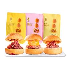 潘祥记经典云腿小饼礼袋8枚200g
