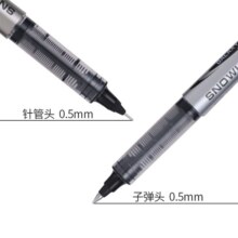 白雪(snowhite)PVR-155直液式走珠笔子弹型学生办公用中性笔签字笔考试专用笔巨能写0.5mm墨蓝色12支/盒