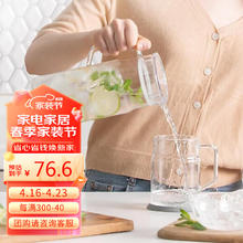 LOCK&LOCK 乐扣惬意水杯马克杯 桌面玻璃杯男女士茶杯泡茶杯子学生男女透明玻璃 LLG6100凉水杯-1.3L