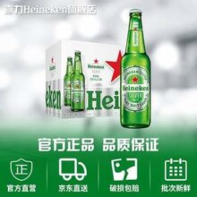 Heineken 喜力 星银啤酒 500mL*12瓶