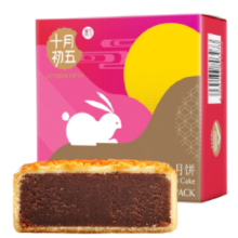 十月初五餅家十月初五红沙月饼豆  广式月饼 125g 香甜红豆沙 入口绵密细腻