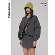 百亿补贴：美特斯邦威 卫衣裙套装