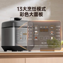京东PLUS：Midea 美的 MY-C5841G 电压力锅 5L