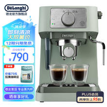 限移动端：De'Longhi 德龙 EC255.GR 半自动咖啡机