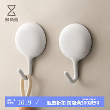 LCSHOP 懒角落 挂钩粘钩家用厨房墙壁免打孔无痕粘挂勾粘胶贴壁挂粘钩 白杏拼色四个装