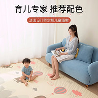 BABY BOX 贝博氏 宝宝XPE爬爬垫 250*180*2cm