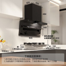 再降价、概率券、plus会员：Robam 老板 小黑翼 CXW-260-27A13-D1 烟灶套装 一级能效 天然气