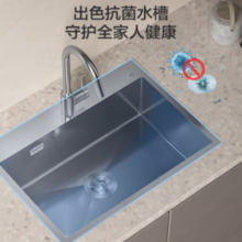 PLUS会员！JOMOO 九牧 DK5 蜂窝压纹厨房水槽 大单槽 62×45cm  不含龙头
