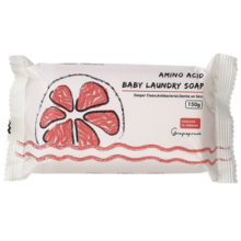 babycare婴儿宝宝专用洗衣皂 儿童肥皂内衣皂尿布抑菌香皂 西柚150g*10块