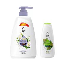六神 栀子沐浴露700ml*1瓶+绿茶沐浴露200ml*1瓶