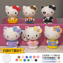 迷你石膏娃娃 2D石膏KT猫*8个+12色颜料+画笔*2支+调色盘*1个