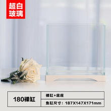 SUNSUN 森森 桌面小型鱼缸超白玻璃中型水族箱桌面家用生态免换水金鱼缸