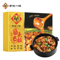 老诚一锅 筋头巴脑火锅熟食原味2.4斤