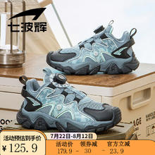 7-PE 七波辉 男童鞋儿童鞋子2024秋季新款休闲鞋中大童软底网面鞋儿童运动鞋 黑/灰蓝621321 38码