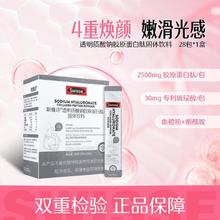 Swisse 斯维诗 新升级血橙VC胶原蛋白肽固体饮料28条/盒*1盒