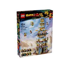 百亿补贴：LEGO 乐高 积木悟空小侠凌霄宝塔拼搭玩具礼物