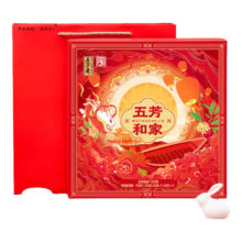五芳斋月饼 中华老字号中秋礼盒糕点 双黄莲蓉豆沙五芳和家月饼礼盒780g