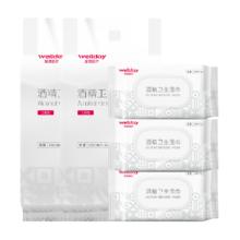WELLDAY 维德 医疗酒精卫生湿巾300抽