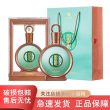 百亿补贴：XIJIU 习酒 君品单瓶整件贵州酱香型高度白酒53度500ML送礼宴请