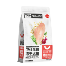 plus：卫仕狗粮 食荟冻干犬粮 全价通用（鸡肉蓝莓奶酪） 400g