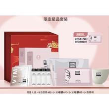 限移动端：奥伦纳素 限定星品套装（冰白面膜8组+3D眼膜14对+面膜碗）