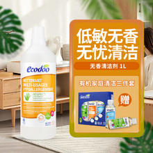 逸乐舒 法国清洁剂儿童玩具手机电脑屏幕无香浴室瓷砖清洁剂 清洁1L