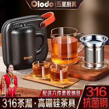 爱普登 德国旅行茶具玻璃快客杯一壶二杯316不锈钢茶水分离便携茶具套装