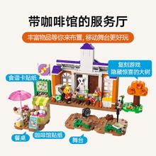 LEGO 乐高 77052动物森友会K.K演唱会儿童拼装玩具生日礼物
