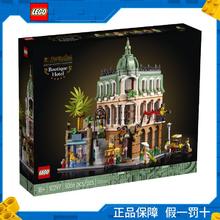 百亿补贴：LEGO 乐高 积木街景10297转角精品酒店收藏库拼装玩具