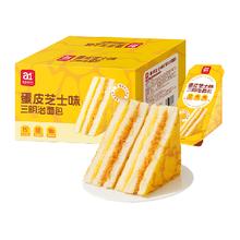a1 三明治 400g
