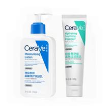 CeraVe适乐肤积雪草洁面100ml+C乳236ml