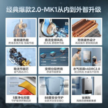 美的Midea）燃气热水器MK1家用天然气热水器水气双调ECO节能恒温洗无极变升双重防冻多重安防LED大屏 13L JSQ25-MK1
