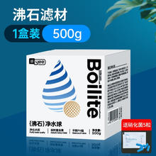 yee 意牌 鱼缸滤材 500g 约25~45cm