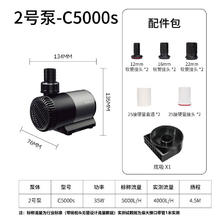 NETLEA 尼特利 鱼缸变频水泵 水陆两用 C5000s 35w 5000L/h