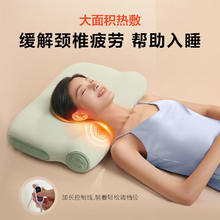 SKG 未来健康 枕头深度睡眠 颈椎枕P32