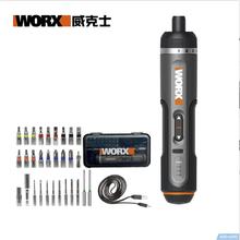 WORX 威克士 WX242 电动螺丝刀