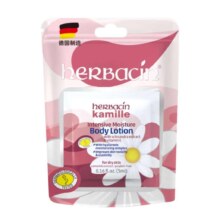 PLUS会员: HERBACIN 贺本清 德国小甘菊特润乳液 5ml*4