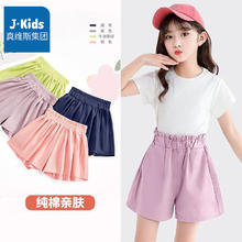J.KIDS 女童夏季裤子儿童2024芭比风短袖女中大童洋气百搭裤裙 紫色 120