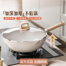 ASD 爱仕达 不粘锅炒锅家用麦饭石色炒菜锅平底锅不粘电磁炉燃气灶专用