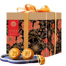概率券：DXC 稻香村 富贵团圆 月饼礼盒装 6口味 525g