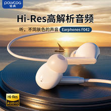 百亿补贴：POLVCOG 铂典 新款F042有线耳机入耳式防噪音typec游戏K歌适用OPPO安卓vivo