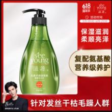 seeyoung 滋源 樱花修护香氛洗头水 400ml