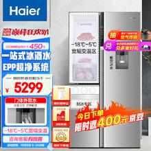 Haier 海尔 BCD-585WGHFTH7S7U1 侧T型门三开门冰箱 585升