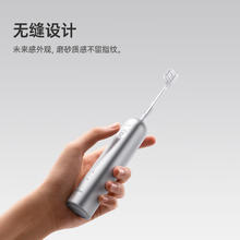 京东PLUS：laifen 徕芬 新一代扫振电动牙刷 LFTB01-A 银色
