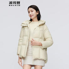 BOSIDENG 波司登 冬季羽绒服