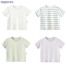 aqpa UPF50儿童撞色短袖