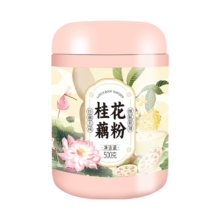 汴都铺子 西湖藕粉 纯桂花红枣 莲藕粉 营养早餐冲饮杭州特产 西湖纯藕粉 1罐