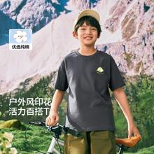 巴拉巴拉 纯棉男童t恤儿童短袖夏装薄2024新款童装儿童打底衫户外上衣