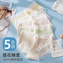 Moonbadi 梦芭蒂 内裤女舒适透气100%棉裆抑菌中腰大码全包臀不夹裆